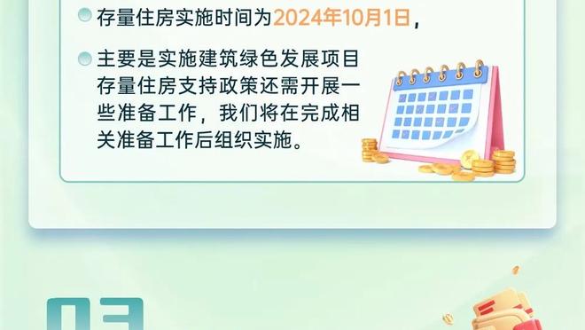 半岛客户端最新版本是多少截图1